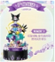Sanrio Charaters Secret Fairy Series – Ocean Fairy TC2707 (Kuromi ) (Building Blocks)